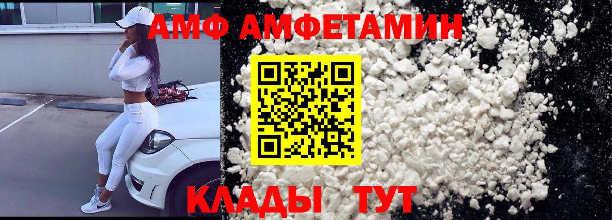 Меф Электрогорск