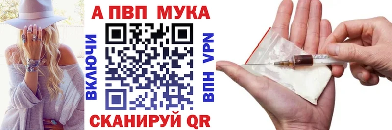 дарнет шоп  Электрогорск  omg зеркало  Альфа ПВП Crystall 