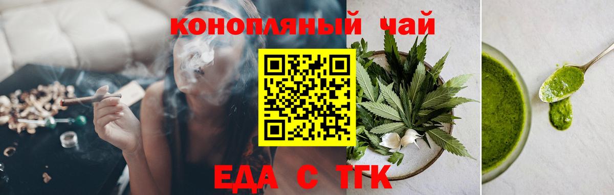 Canna-Cookies конопля  Электрогорск 