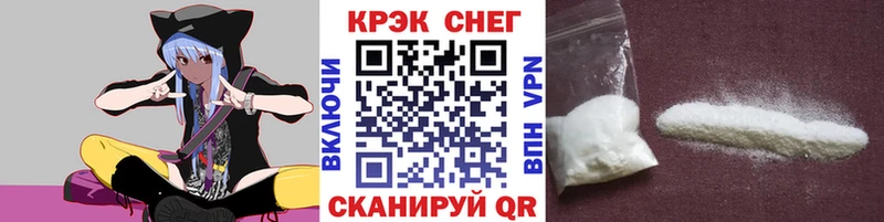 KRAKEN   купить   Электрогорск  Cocaine FishScale 