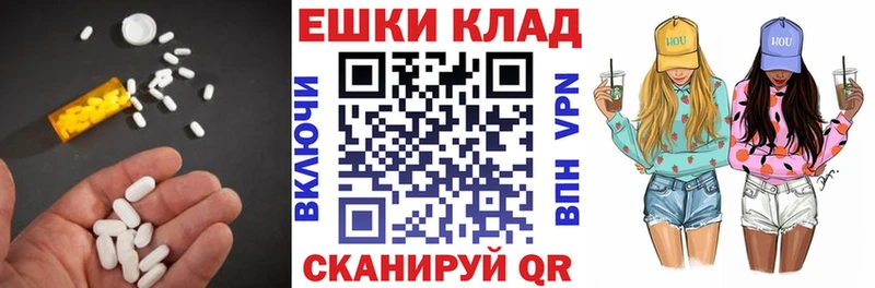 закладки  Электрогорск  Ecstasy TESLA 