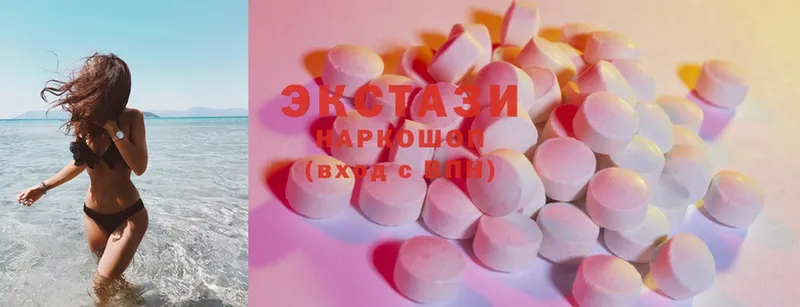 ссылка на мегу ссылка  Электрогорск  ЭКСТАЗИ MDMA 