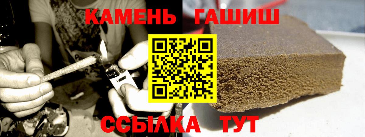 ГАШИШ убойный Электрогорск