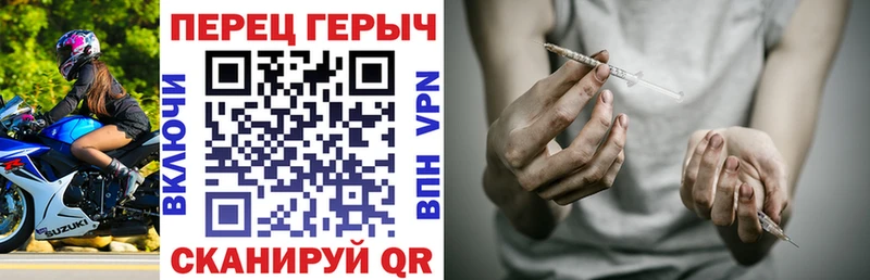 Героин Афган  цена наркотик  Электрогорск 