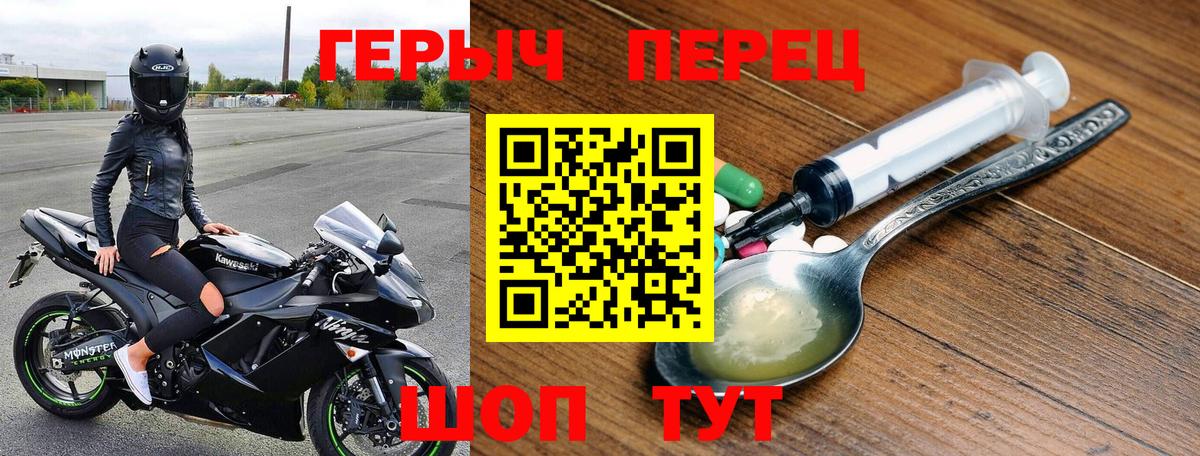 ГЕРОИН VHQ  ГЕРОИН  Электрогорск 