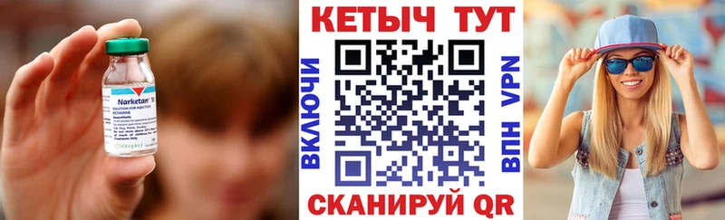 продажа наркотиков  Электрогорск  площадка клад  Кетамин ketamine 