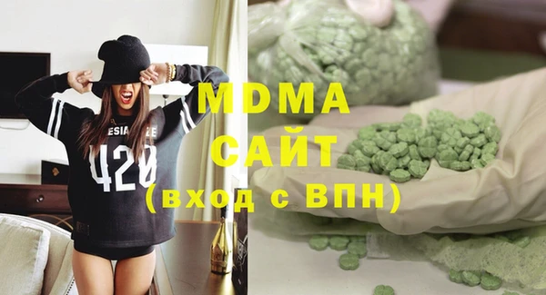 мдма Медвежьегорск