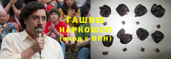 кристаллы Мегион