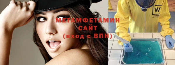 альфа пвп Магас