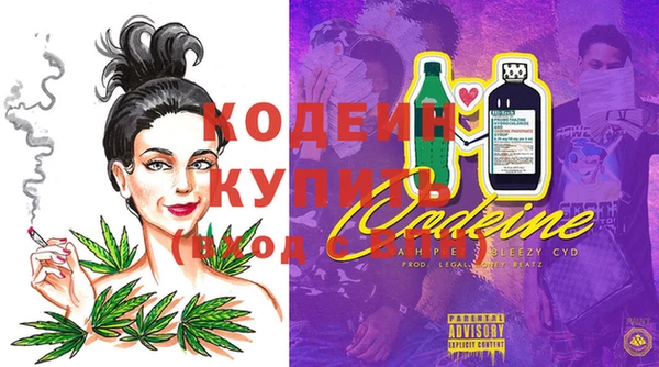 альфа пвп Магас