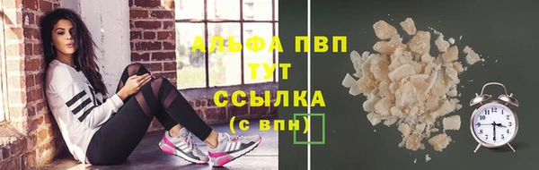 кристаллы Магадан