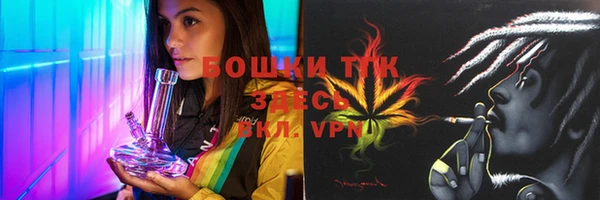 альфа пвп Магас