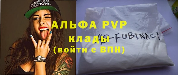 кристаллы Магадан