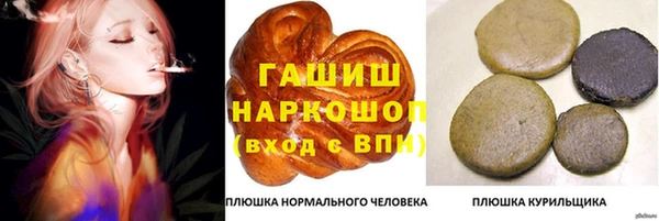 кристаллы Мегион