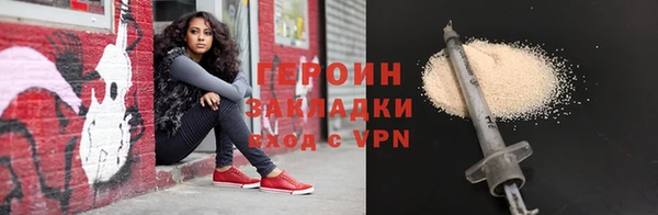 кристаллы Мегион