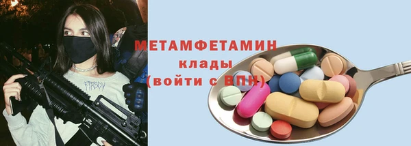 кристаллы Магадан