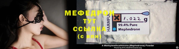 jwh Медногорск
