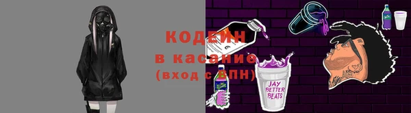кристаллы Мегион