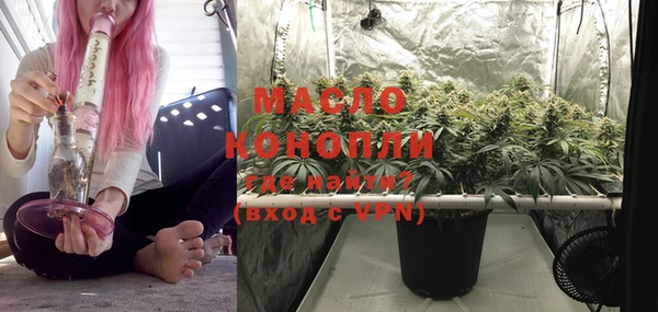 альфа пвп Магас
