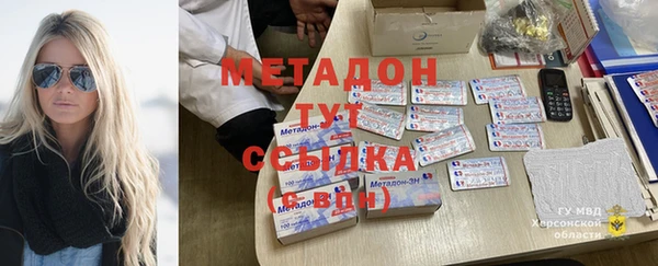 кристаллы Магадан