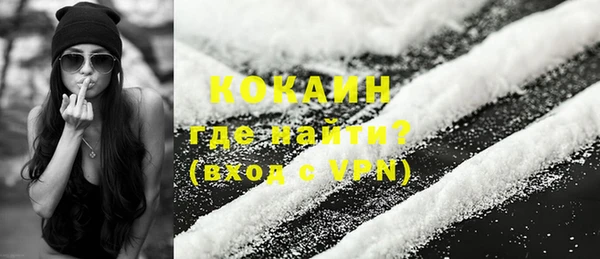 альфа пвп Магас