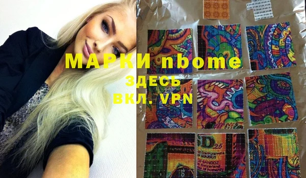 альфа пвп Магас