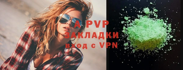 кристаллы Мегион