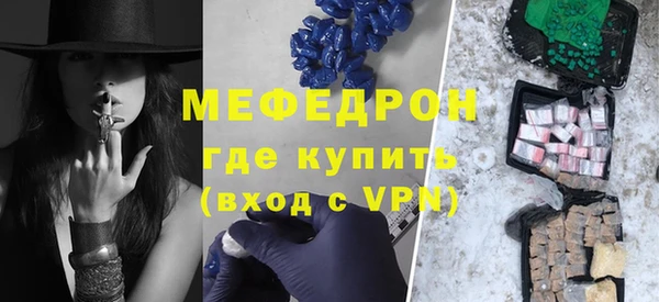 герыч Долгопрудный