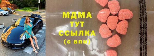 кристаллы Магадан