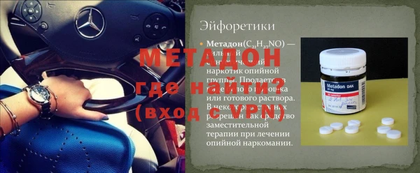 кристаллы Мегион