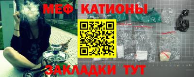 мефедрон мука Гатчина