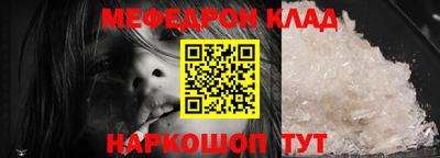 мефедрон мука Гатчина