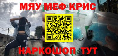 альфа пвп Гагарин