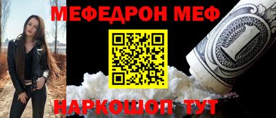 альфа пвп Гагарин