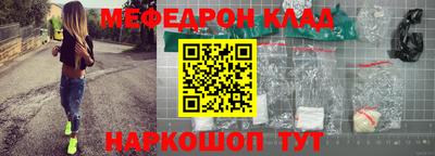 мефедрон мука Гатчина