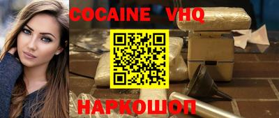 мефедрон мука Гатчина