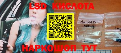 тгк Гай