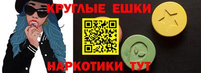 мефедрон мука Гатчина