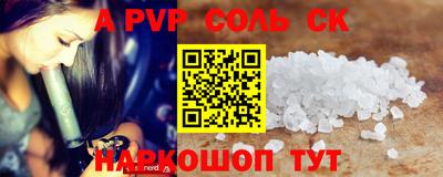 apvp Бугуруслан