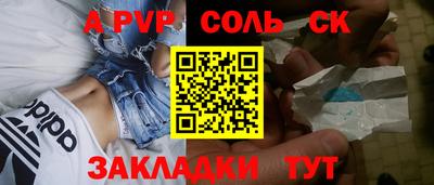 мефедрон мука Гатчина