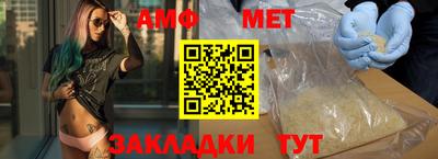 альфа пвп Гагарин