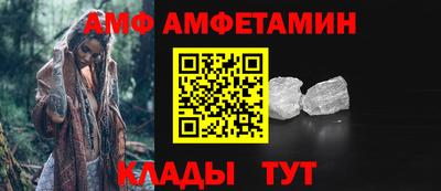 альфа пвп Гагарин