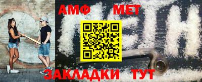 мефедрон мука Гатчина
