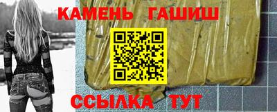 тгк Гай