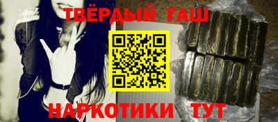 мефедрон мука Гатчина