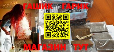 герыч Будённовск