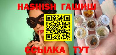 тгк Гай