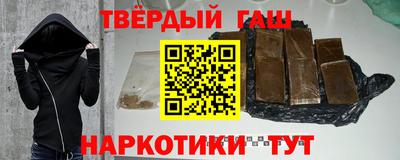 альфа пвп Гагарин