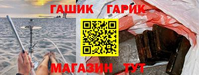 тгк Гай