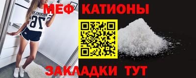 мефедрон мука Гатчина